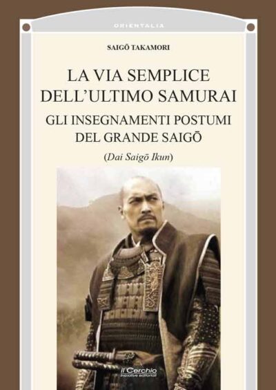 La via Semplice dell'ultimo Samurai. Gli insegnamenti postumi del grande Saigo (Dai Saigo Ikun)