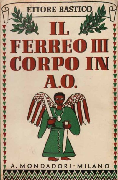 Coloniale. Il ferreo terzo corpo in A. O