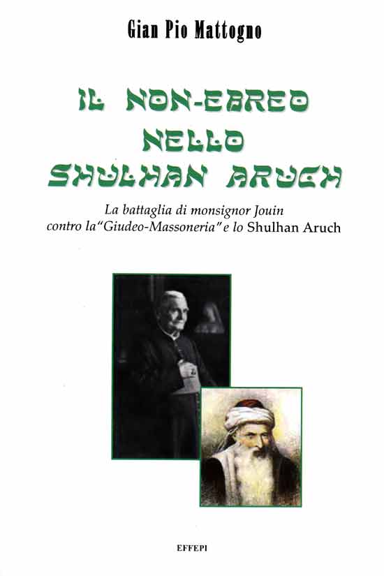 Il non Ebreo nello Shulhan Aruch